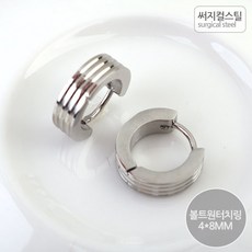 비즈링귀걸이써지컬부자재