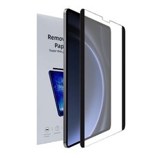 갤럭시탭S9 FE 플러스 12.4인치 탈부착 마그네틱 저반사 종이 질감 액정 보호 필름 SM-X610N X616N S9 FE+ 케이스나라, 1개