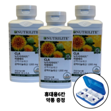 암웨이 씨엘에이 180캡슐 3개 + 직사각형 6칸 약통, 180정