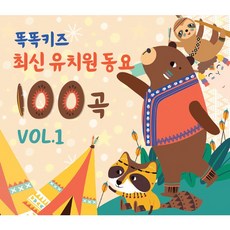 핫트랙스 유아/어린이 - 똑똑키즈 최신 유치원 동요 100곡 VOL.1