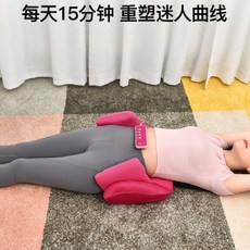 산후 홈 골반 뼈 교정 마사지기, 단일