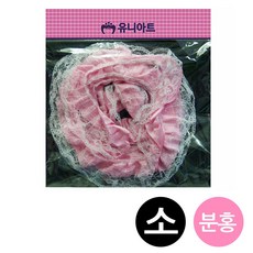 [IJ가&3Z] 유니아트 2000 치마 레이스 (소) (분홍) 공작 만들기 공예 _U65FO4K