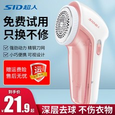 ex-414보풀제거기