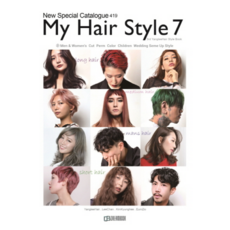 MY Hair Style 7(마이헤어스타일7), 드림북매니아