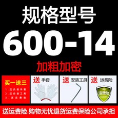 지게차 겨울철 안전 스노우체인 스노우 트럭 중장비 눈길 체인, 600-14+굵은 암호화 두 줄, 1개