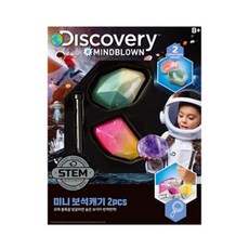 디스커버리세트