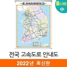 전국부동산지도