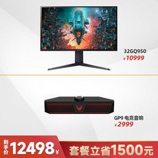32gq950
