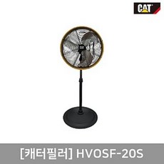 케터필러써큘레이터