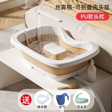삼푸대 환자용 임산부 노인용 헤어 눕대야 장애인 접이식, 1개, 브라운 PU 헤드레스트 + 26구 펌프