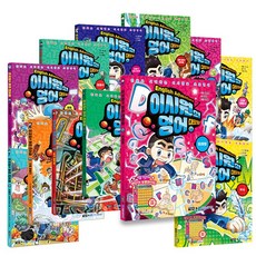 이시원의영어대모험세트1-11