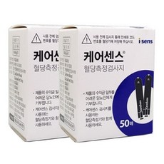 케어센스 시험지 혈당 검사지 100매 +침100매+솜100매, 케어센스2혈당 시험지 100매 +침100매+솜100매