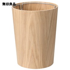 무인양품 목제 휴지통 및 봉투 고정 와이어 포함 오크 원목, 단일 옵션, 1개