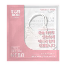 [콕 찝어알려드림 선택 블루본초소형]블루본 베이직 kf80 초소형 마스크 화이트, 50매, 소소한 행복 ㅎㅎ..