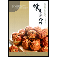 아띠몽