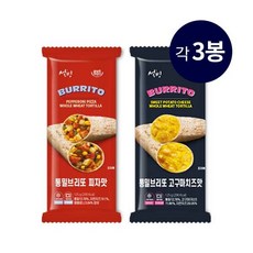 [KT알파쇼핑][설빙] 고소한 통밀을 더한 통밀브리또 2종 실속 (피자맛3봉+고구마치즈3봉)