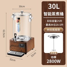 자동 탕약기 한약 차탕기 중탕기 끓이는기계 보온, 옵션SF-30L업그레이드모델-나뭇결베이스