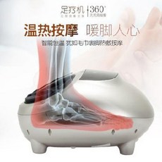 무릎마사지기 레그라이너 강서가는 족욕기로 발바닥 긁기 홍역찜질 안마기 등으로 혈의, 03 매직 그레이