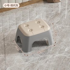 두꺼운 플라스틱 작은 의자 벤치 어린이 등받이 낮은 성인 거실, 1개