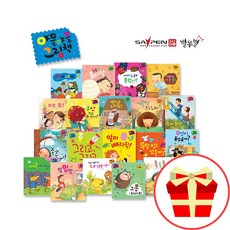 별똥별야물야물