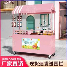 플리마켓 가판대 야시장 노점 매대 축제 판매대 전시, 1개, 핑크 140x60x190