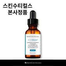 스킨수티컬즈 TOP01