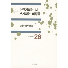 김철수씨이야기