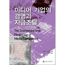 주택자금조달계획서