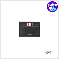 노트20톰브라운
