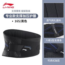 일월맥반석매트