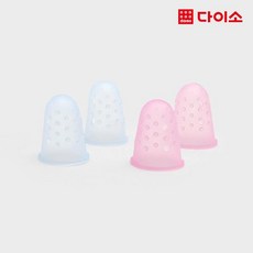 다이소손가락골무 TOP01