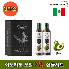 [선물용] 멕시코 아보카도 쿠킹오일 블랜딩제품 2병 선물세트, 3세트, 250ml