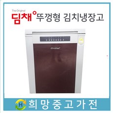 딤채120l