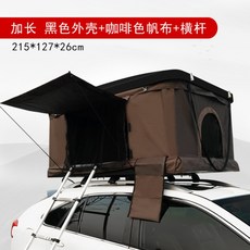 자동차 루프탑 텐트 차량용 하드 쉘 지붕 텐트 하드탑 케이스 2인용 야외 차박 캠핑, 롱 블랙 쉘 + 브라운 캔버스(215*127*26cm)