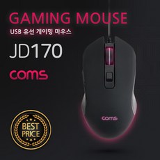 마우스이승기