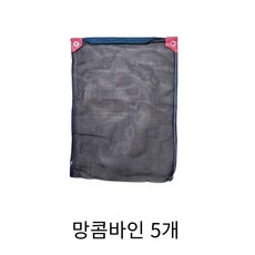 망콤바인 콤바인망 지퍼망 건조망 쟈크 채소 조개 마늘 해루 건조 다용도 망 자루 마대