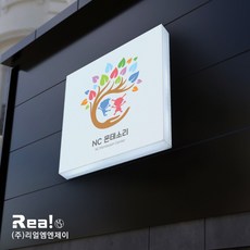 아크릴큐브간판