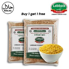 LABBAIK Arhar / Toor Dal Lentil (Split Yellow Pigeon Peas) 800g (1+1) 1600g 비둘기콩, 2개