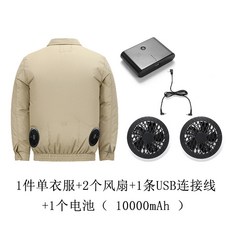 선풍기조끼부속품