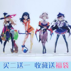 타카라다릿카