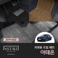 2019아테온카플레이