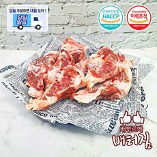 (당일출돼지) 양곰탕용 양티본 착한가격, 1개, 4kg, 4kg
