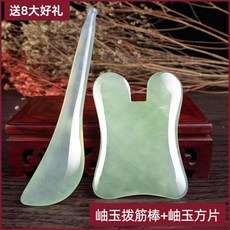 림프관마사지