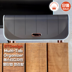 에스티디자인 멀티탭 콘센트 전선 케이블 정리함 1+1, 1개, 블랙(단품)