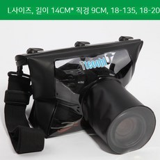 캐논레인커버