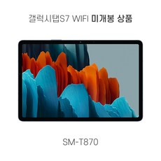 갤럭시탭s7128wifi