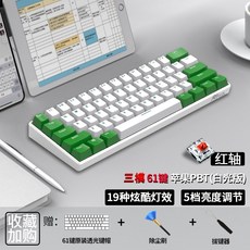 rk61