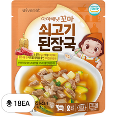 아이배냇 유아용 꼬마 쇠고기 된장국, 200g, 18개