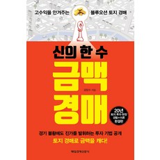 고수익을안겨주는