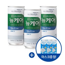 뉴케어 당뇨식DM 200ml 60캔 마스크KF80증정